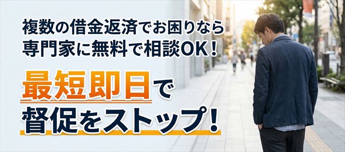 専門家に無料相談OK